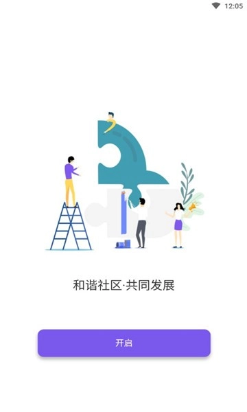 紫舍最新版图3
