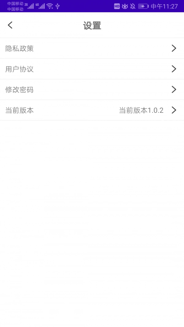集图宝安卓免费版图3
