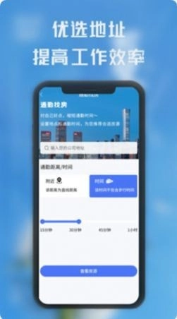 熙璘生活无广告版图2