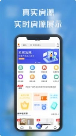 熙璘生活无广告版图3