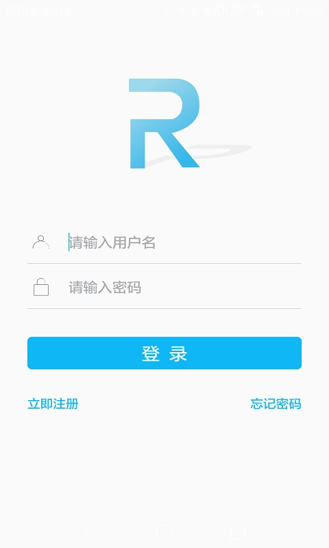 荣事达智享家正版图2