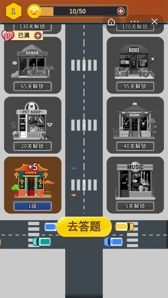 成语小镇红包版