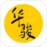 华骏网络货运平台