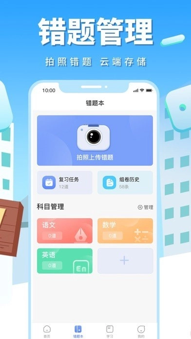 影子数学2