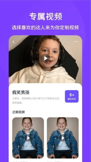拍鸭无广告版图2