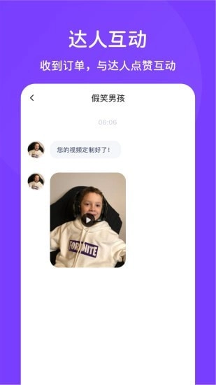 拍鸭无广告版图3