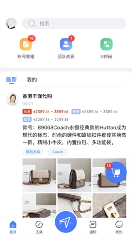 U传正版图1