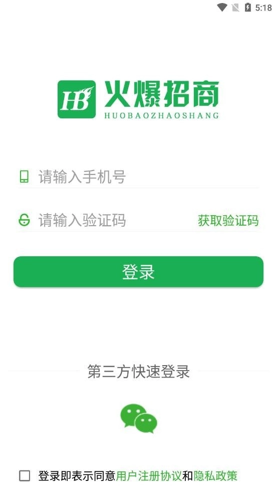 火爆食品饮料网