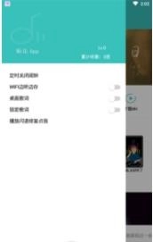 仙乐音乐2026手机版图3