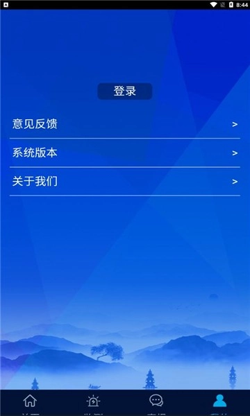 浙江预警发布手机版