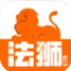 法狮众服官方版