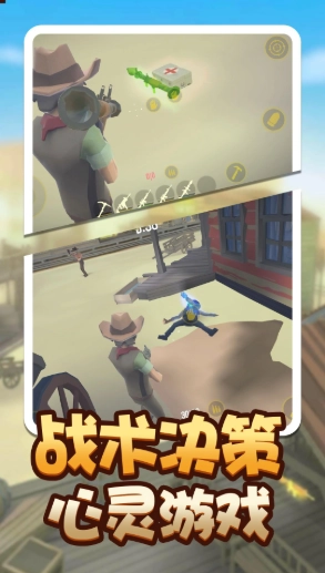 荒野堡垒游戏完整版图2