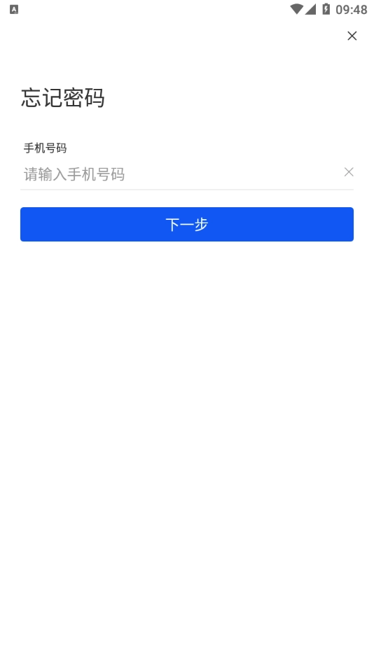 梨城云安卓免费版图3
