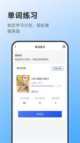 莱曼打印安卓免费版图3
