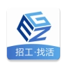 易招工最新版