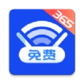 速联WiFi原版