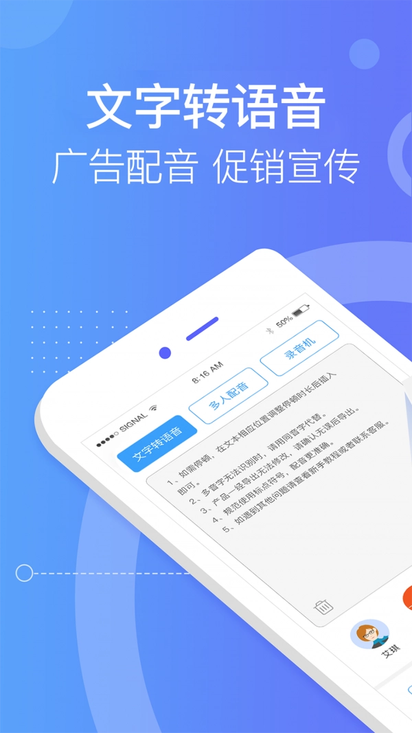 培音原版图1