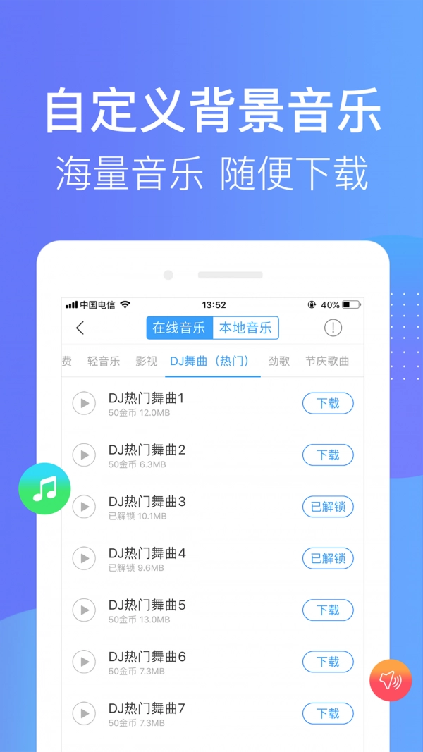 培音原版图4