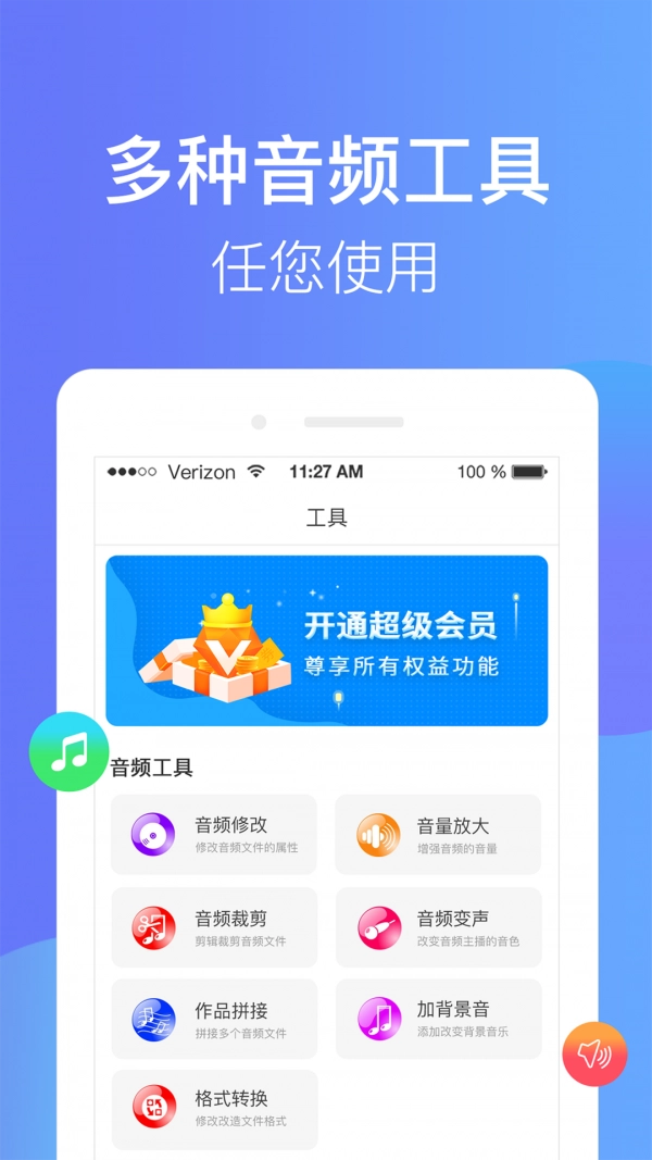 培音原版图5