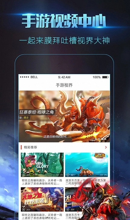 DC录屏助手无广告版图3