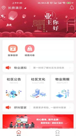 长悦汇正版图1
