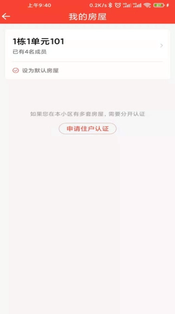 长悦汇正版图3