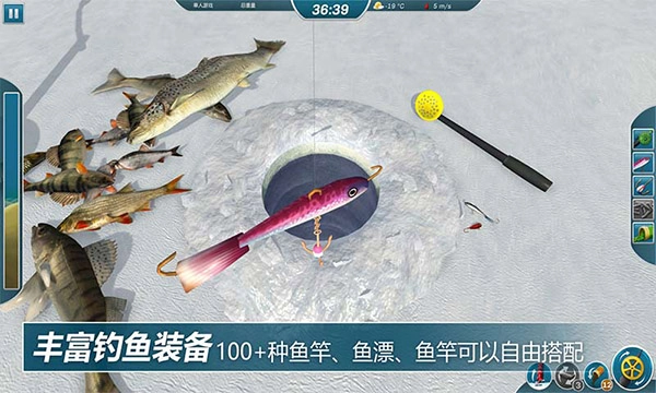 冰钓大师免费解锁版