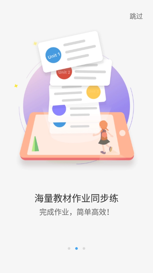 小T听说安卓直装版图2