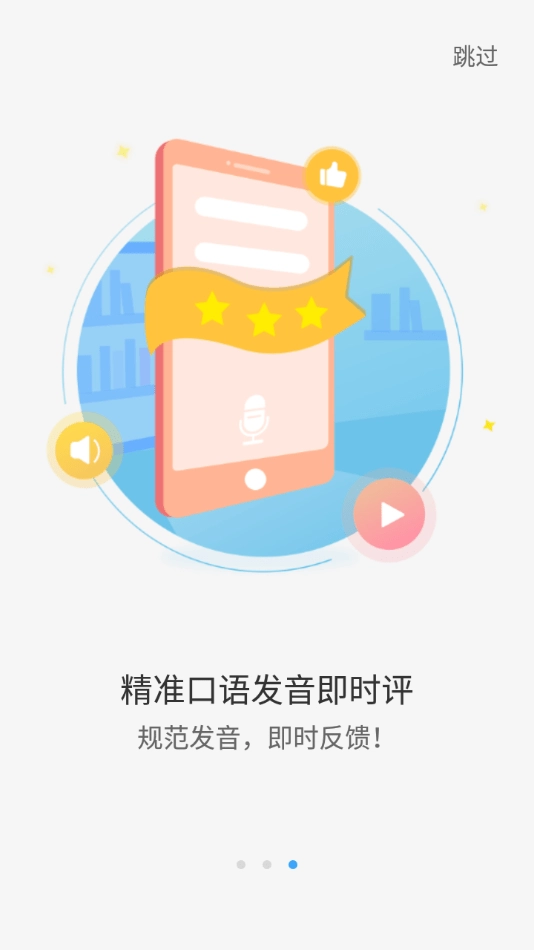 小T听说安卓直装版图3