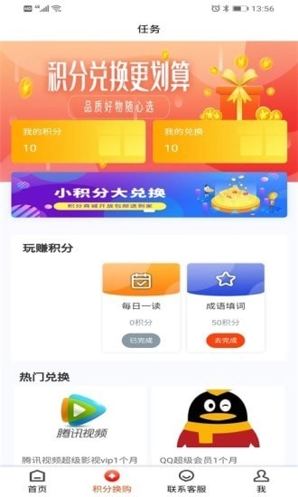 鸿捷通用版图2
