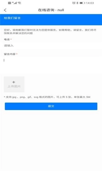 鸿捷通用版图3