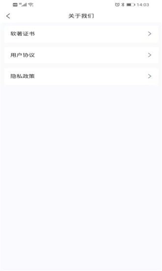 鸿捷通用版图4