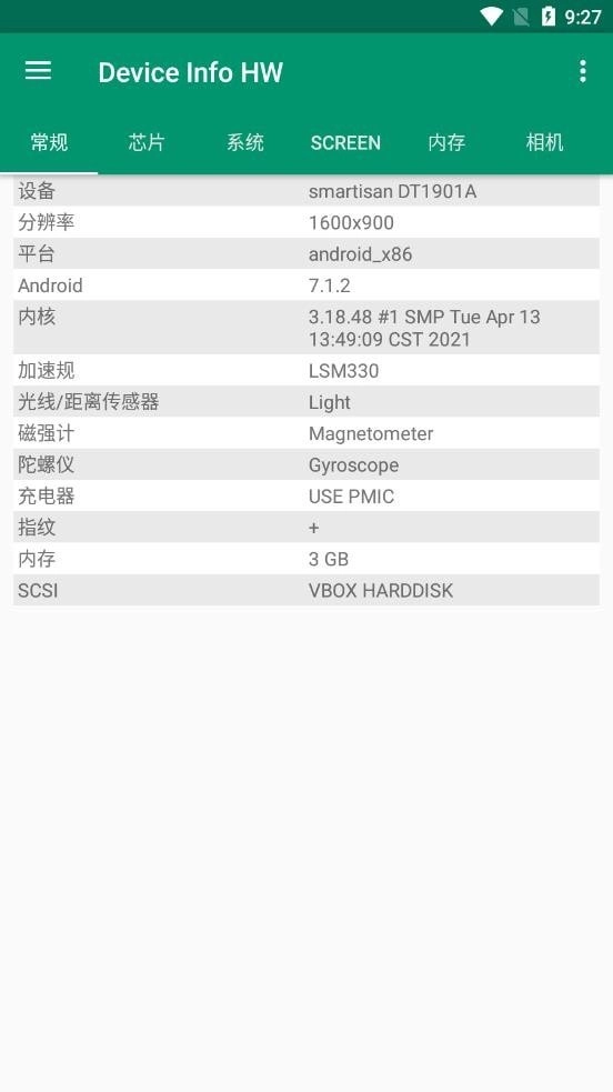 Device Info HW安卓官方版图1
