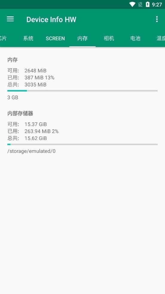 Device Info HW安卓官方版图3