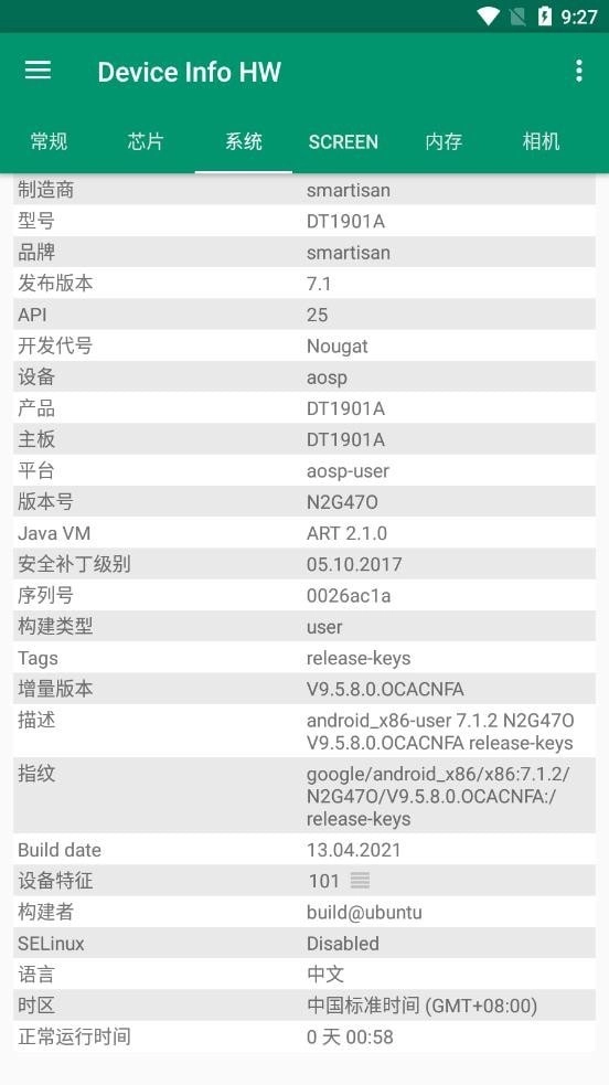Device Info HW安卓官方版图4