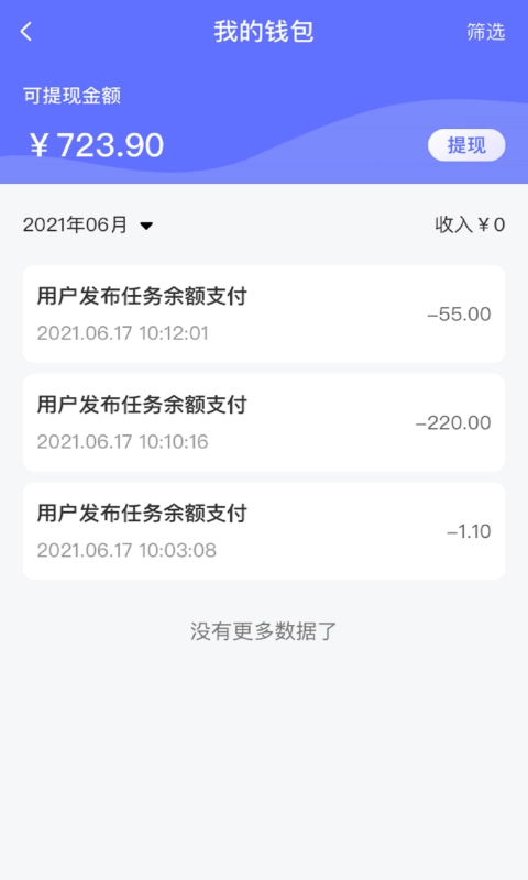 顺手手机版图3