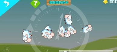 嗨绵羊最新版图2