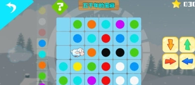 嗨绵羊最新版图3