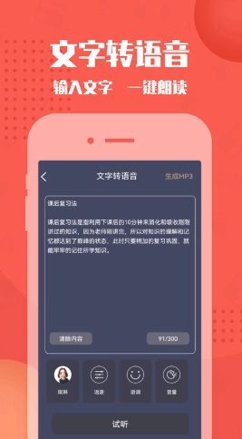 幕后大师官方最新版图1