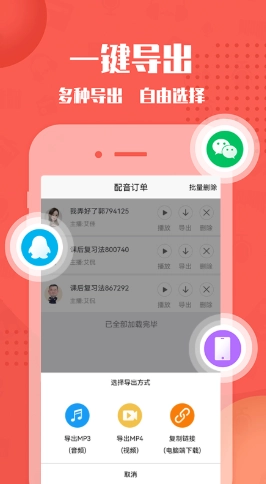 幕后大师官方最新版图2