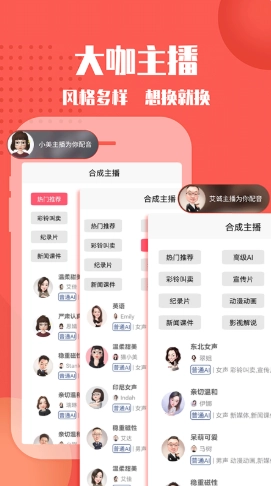 幕后大师官方最新版图3