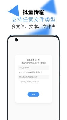 AirPortal无广告版图1