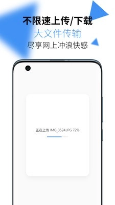 AirPortal无广告版图2