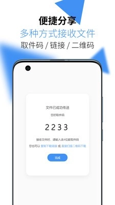 AirPortal无广告版图4