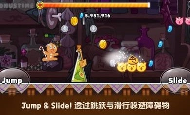 跑跑姜饼人国际服手游免费版图3