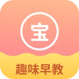 小宝儿趣味早教乐园