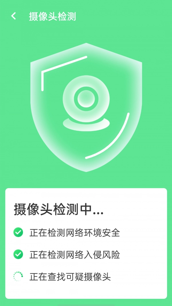 口袋wifi精灵最新版图3