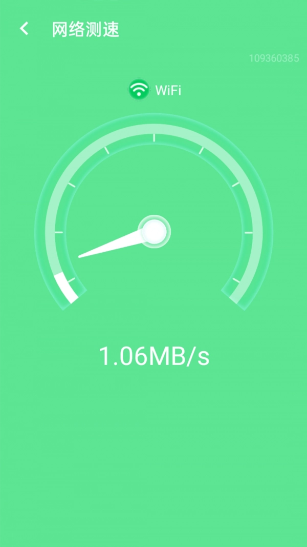 口袋wifi精灵最新版图5