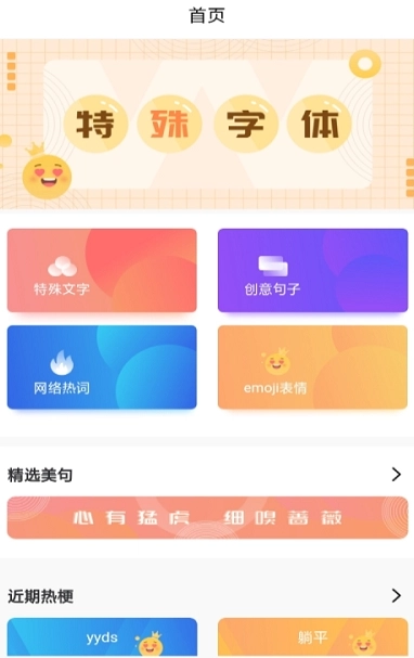 拍拍趣味识车官方最新版图1