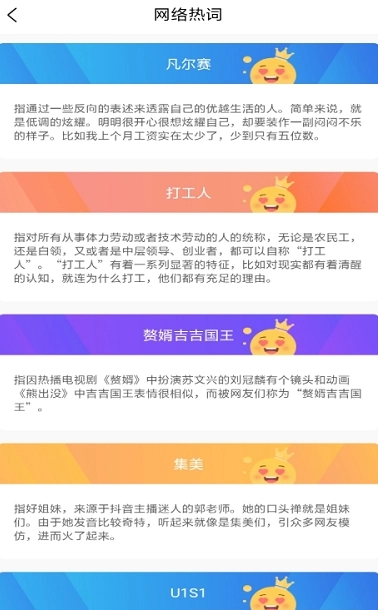 拍拍趣味识车官方最新版图2
